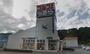 ショッピングセンター　つるやゴルフ浜松店（ショッピングセンター）まで843m