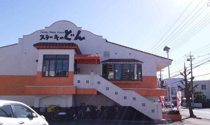 飲食店　ステーキのどん　星の宮店（飲食店）まで470m