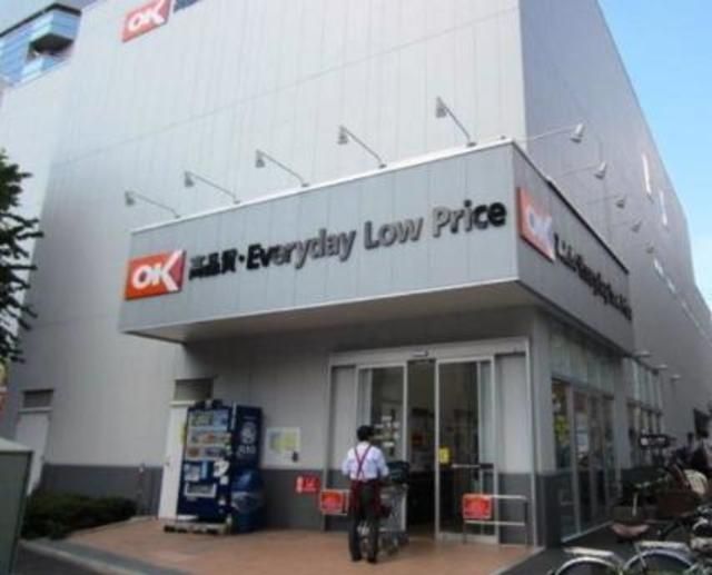 スーパー　オーケー高田馬場店（スーパー）まで434m