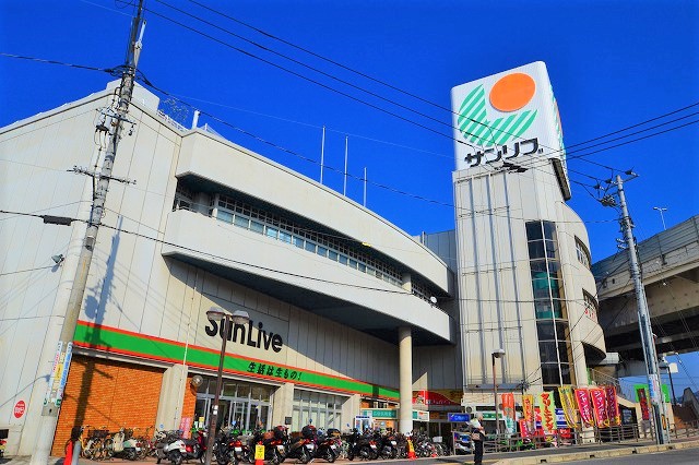 スーパー　サンリブ府中店（スーパー）まで512m