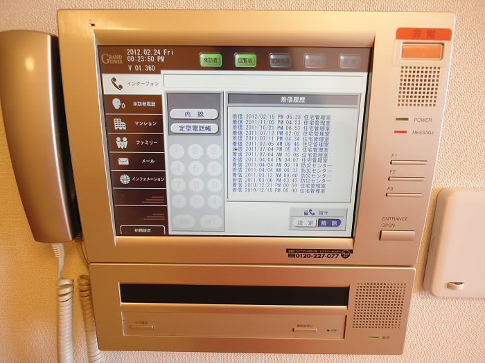 その他設備