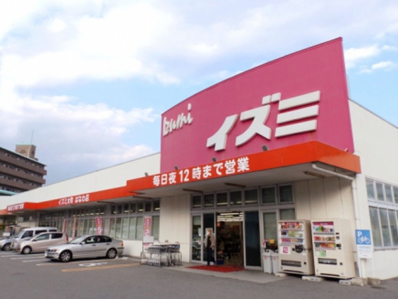 スーパー　ゆめマート大町店（スーパー）まで876m