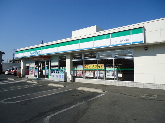 コンビニ　ファミリーマート（コンビニ）まで834m
