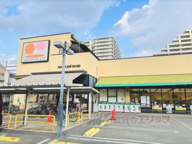 スーパー　パルコープ枚方公園店（スーパー）まで500m