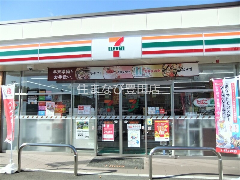 コンビニ　セブンイレブン豊田市明和町３丁目店（コンビニ）まで152m