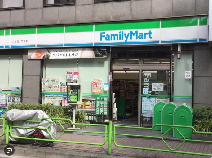 コンビニ　ファミリーマート八丁堀二丁目店（コンビニ）まで235m