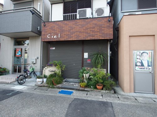 辻之ガレージハウスの周辺写真
