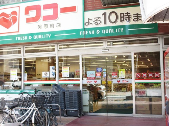 ガス割第14弾 プログレス河原町の周辺写真