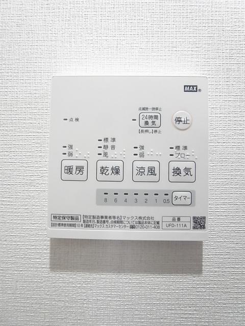 その他設備　設備　浴室乾燥機