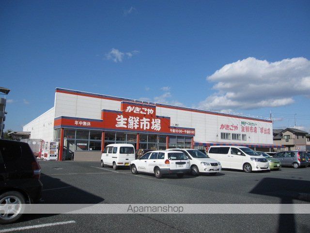 スーパー　かきこや早出店（スーパー）まで473m