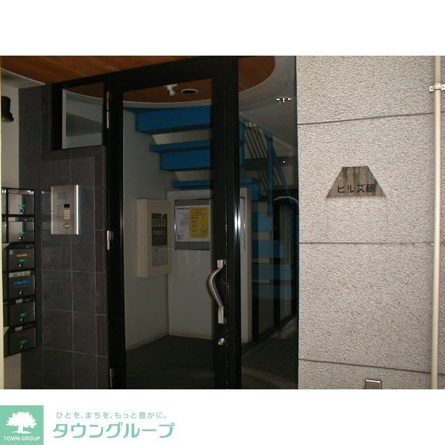 ヒルズ藤の外観写真
