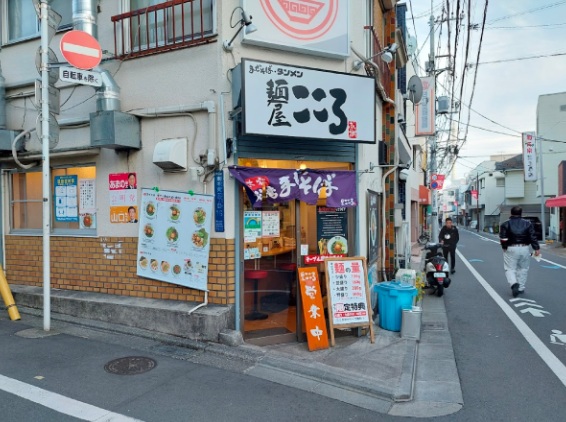東急目黒線 大岡山駅 徒歩6分 4階建 築14年の周辺写真