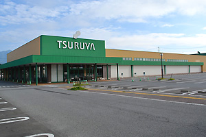 スーパー　ツルヤ　みかげ店（スーパー）まで360m