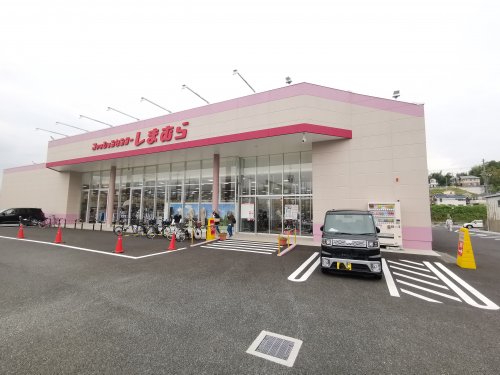 その他　しまむら大阪狭山店（その他）まで183m