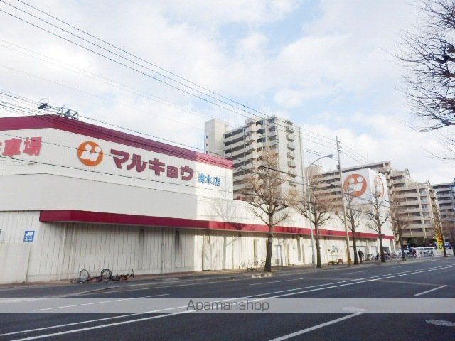 スーパー　マルキョウ（スーパー）まで500m