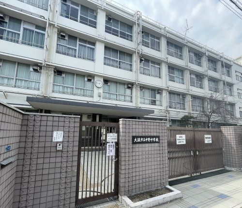中学校　大阪市立中野中学校（中学校）まで196m