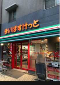 スーパー　まいばすけっと 永楽町東橋店（スーパー）まで162m