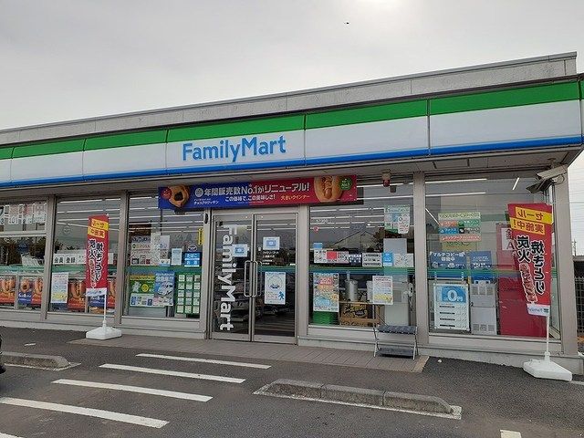 コンビニ　ファミリーマート土浦藤沢（コンビニ）まで550m