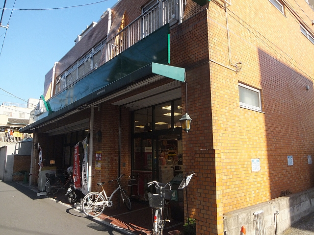 スーパー　マルエツ「花月園店」（スーパー）まで92m