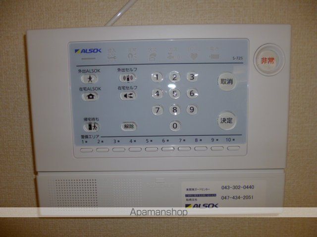 東京メトロ東西線 行徳駅 徒歩12分 2階建 築15年のその他写真