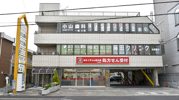 ドラックストア　薬局くすりの福太郎 新高根店（ドラッグストア）まで590m
