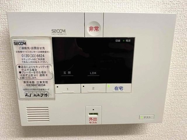 セキュリティ