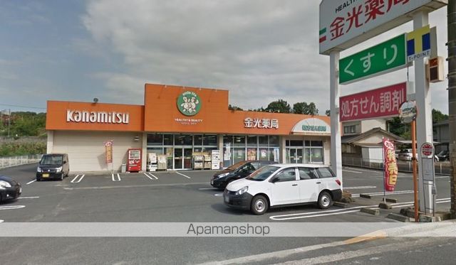 その他　金光薬品児島柳田町店（その他）まで957m