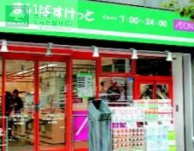 スーパー　まいばすけっと興宮町店（スーパー）まで350m