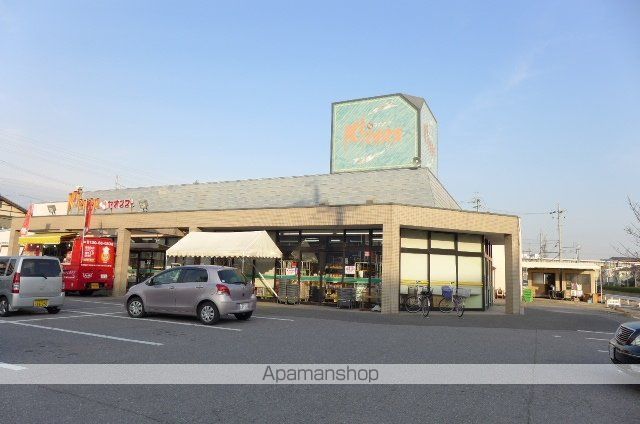スーパー　ヤオスズ（スーパー）まで300m