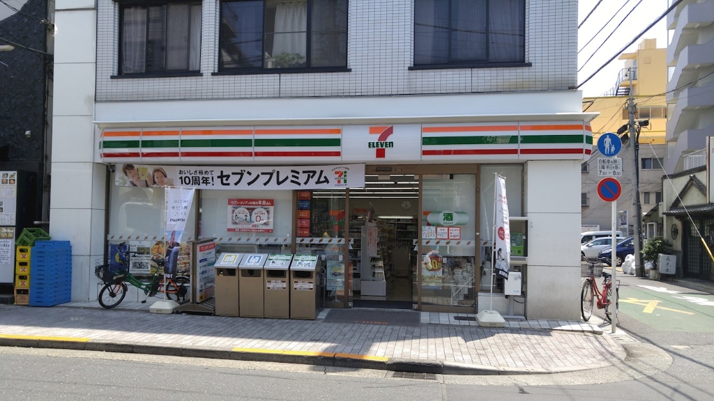 コンビニ　セブン-イレブン 中野新橋店（コンビニ）まで328m