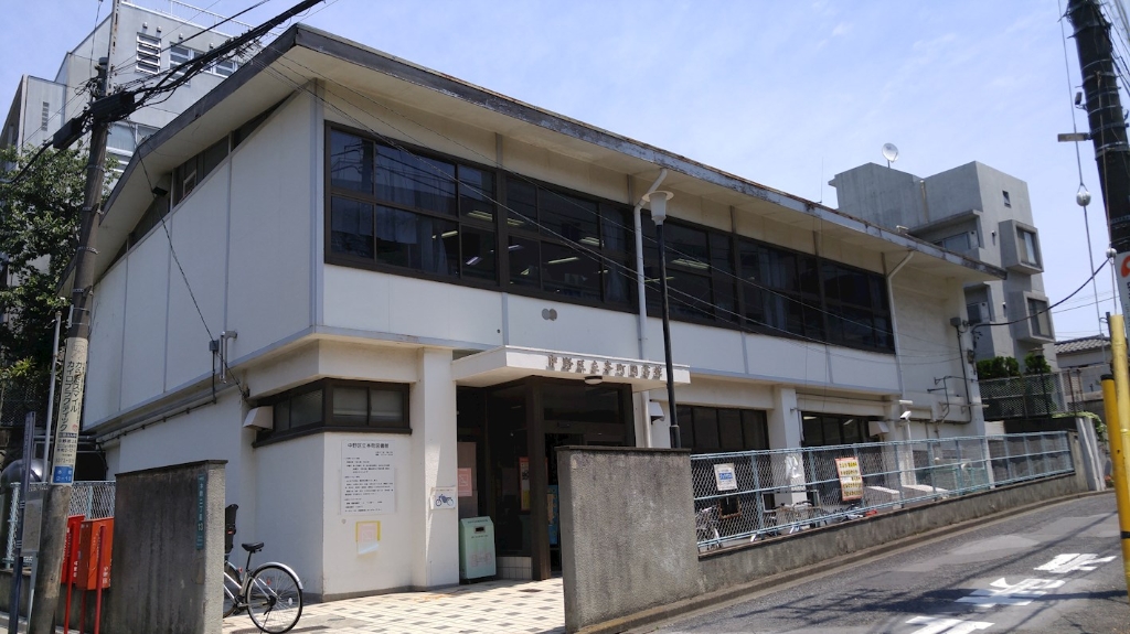 図書館　中野区立本町図書館（図書館）まで374m