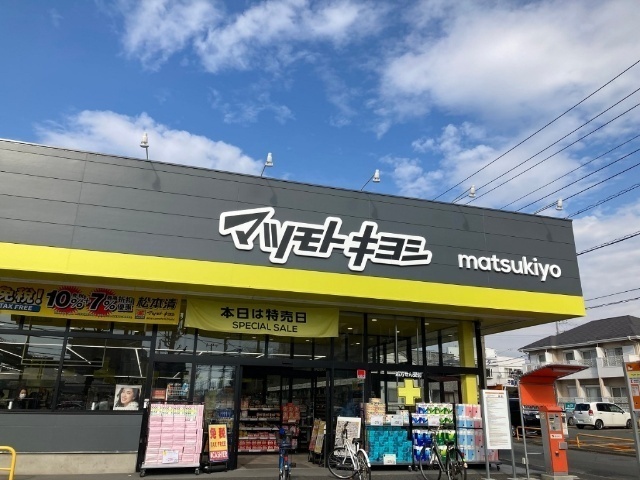 フラッツ西千葉の周辺写真