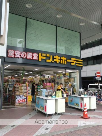 その他　ドン・キホーテ岡山駅前店（その他）まで556m