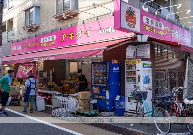 スーパー　アキダイ中村橋店（スーパー）まで1481m