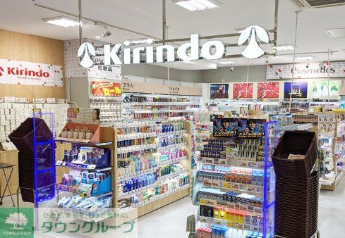 ドラックストア　キリン堂蛍池店（ドラッグストア）まで470m