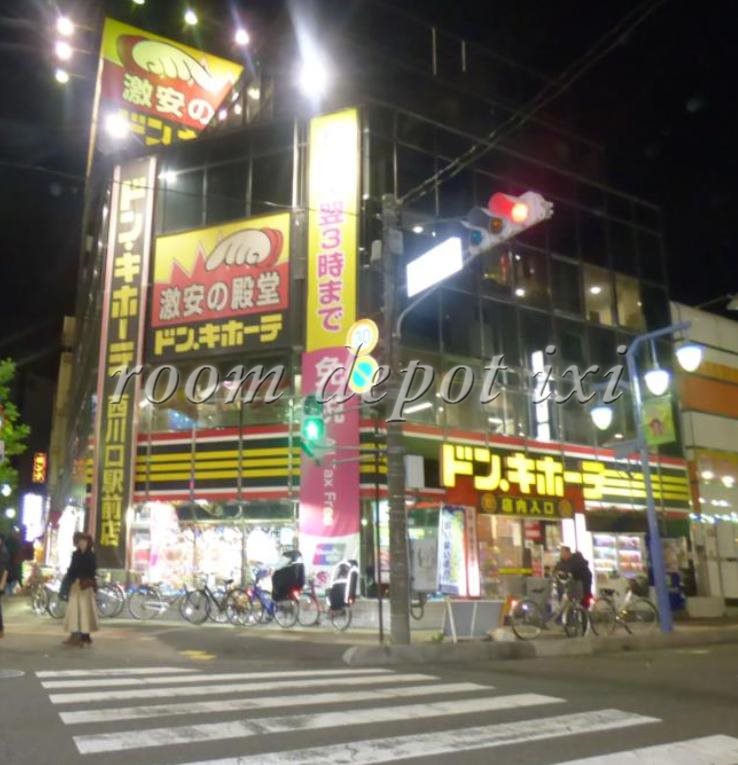 その他　ドン・キホーテ 西川口駅前店（その他）まで717m