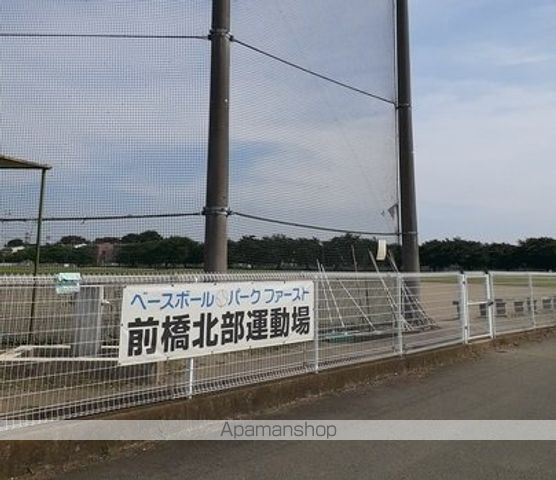 公園　前橋市北部運動場（公園）まで180m