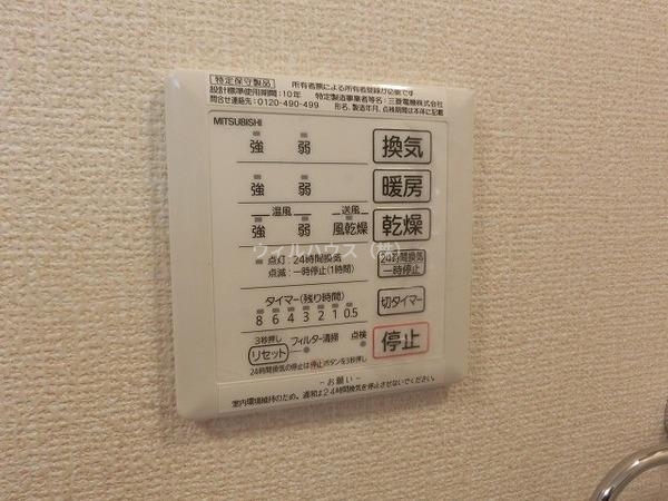 その他設備　浴室乾燥機！