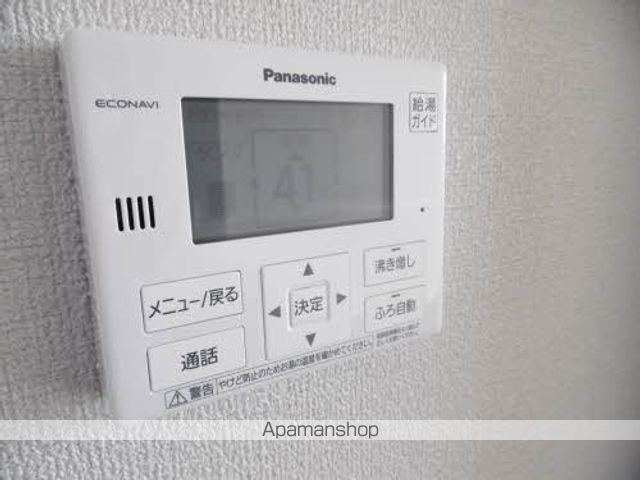 フランドール飯坂Bのその他写真