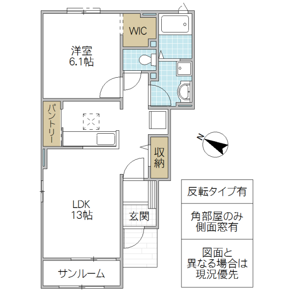 アルモニーの間取り写真