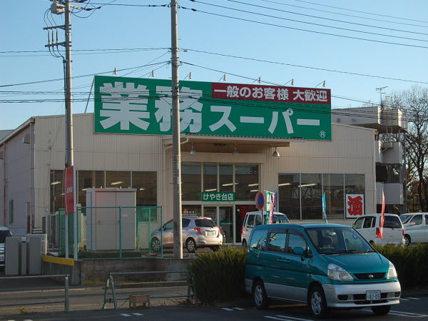 アルモニーの周辺写真