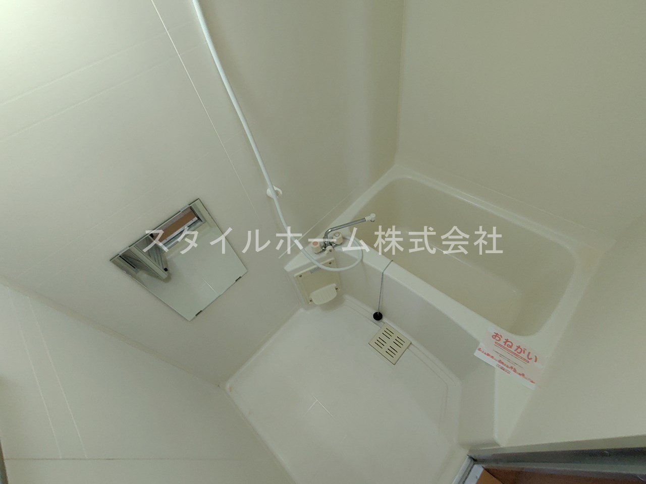 バス・シャワールーム　イメージ写真です。