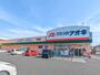 ドラックストア　クスリのアオキ新道店（ドラッグストア）まで936m