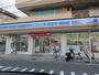 コンビニ　南鹿児島駅電停前（コンビニ）まで500m