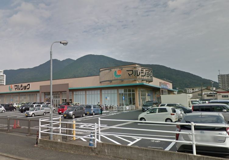 スーパー　マルショク重住店（スーパー）まで1091m