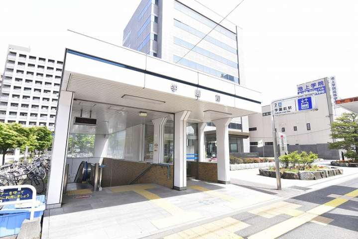 その他　学園前駅（その他）まで400m