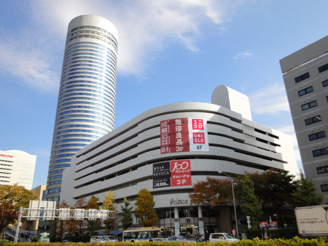スーパー　成城石井新横浜プリンスペペ店（スーパー）まで800m