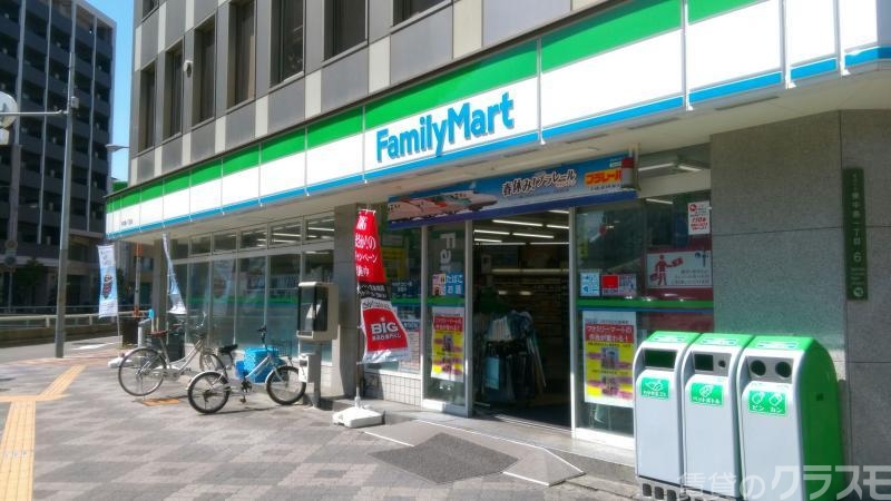 コンビニ　ファミリーマート東中島一丁目店（コンビニ）まで230m