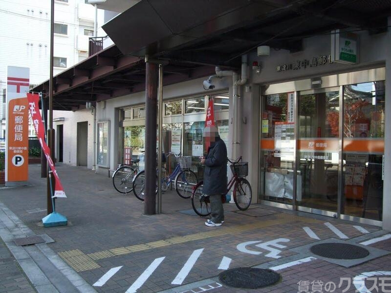 郵便局　東淀川東中島郵便局（郵便局）まで240m