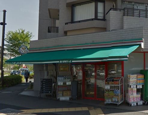 スーパー　まいばすけっと牛久保東1丁目店（スーパー）まで1649m
